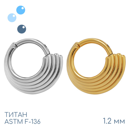 Кольцо-кликер 5 колец Gold 1.2 мм (16 G) фото 2